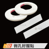 拉提膠帶