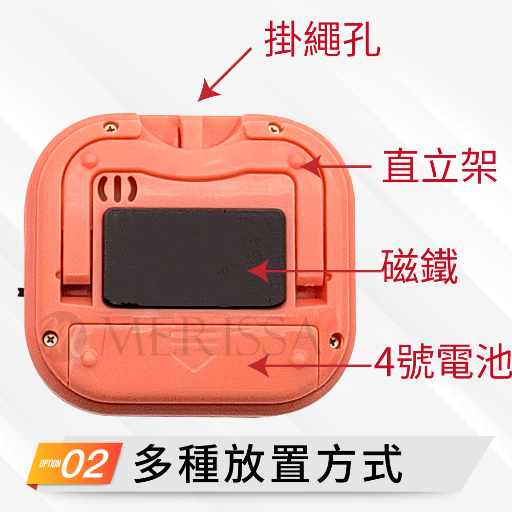 電子計時器
