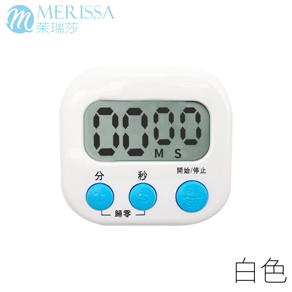 電子計時器