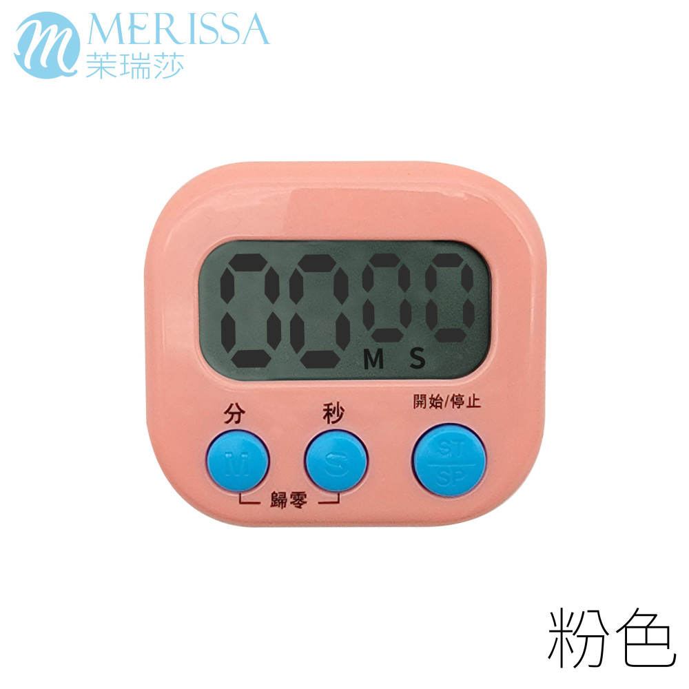 電子計時器