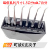 鑷子收納架