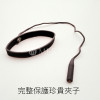 鑷子防掉環