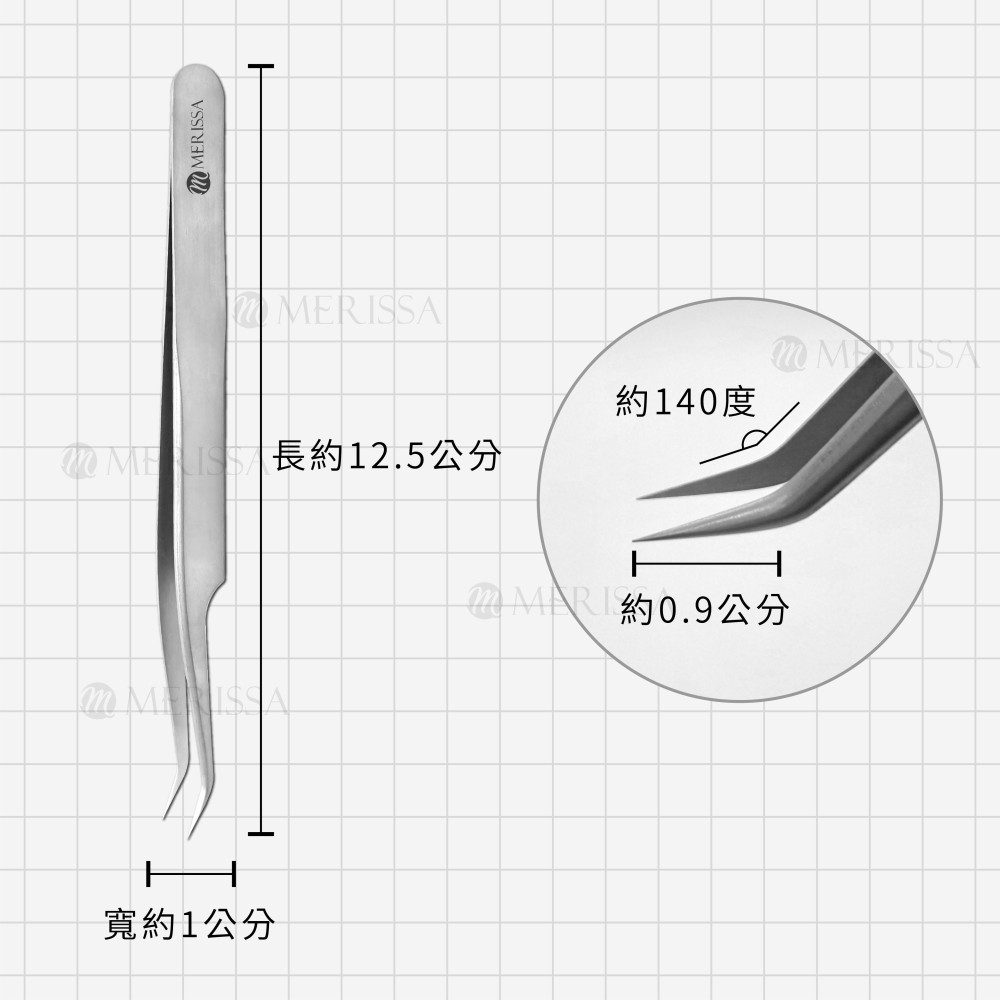 極光羽尖夾