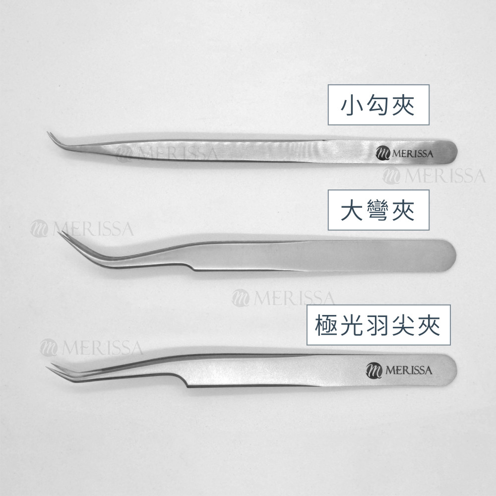 極光羽尖夾
