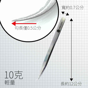 小勾夾